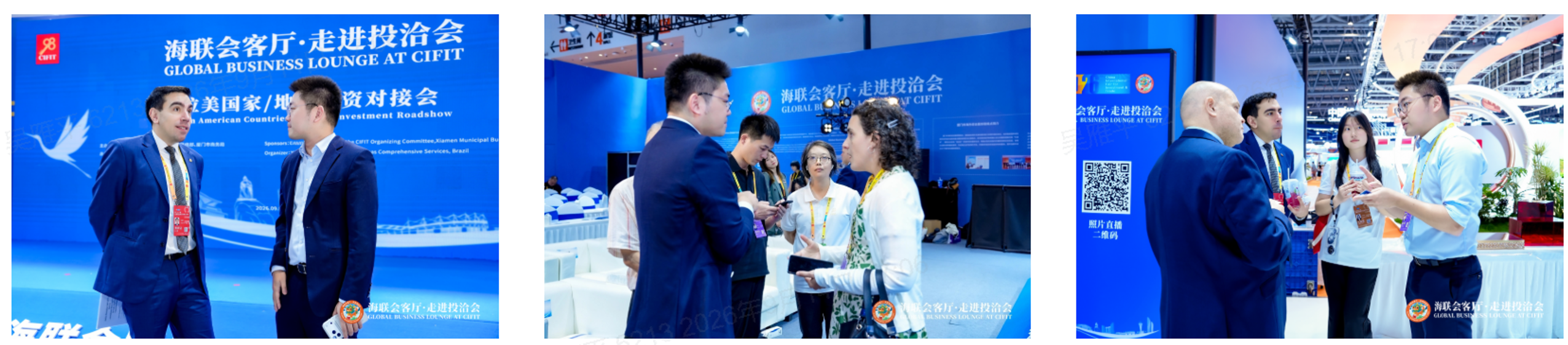 美狮集团亮相厦洽会，深化中拉经贸供应链战略布局(图2)