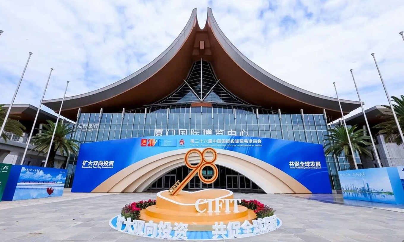 美狮集团亮相厦洽会，深化中拉经贸供应链战略布局(图1)